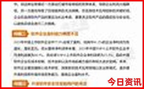 伊春毛蓝沟旅游景点